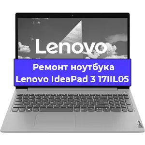 Замена петель на ноутбуке Lenovo IdeaPad 3 17IIL05 в Самаре